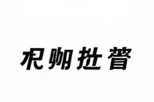 家用光伏安装纠纷记录时间线封面图