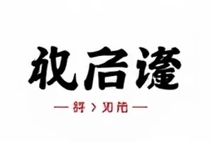 共享充电宝计费调整专题封面图