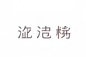 智能门锁固件更新说明专题封面图