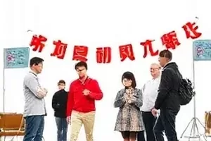 城市地铁延时运营公告时间线封面图
